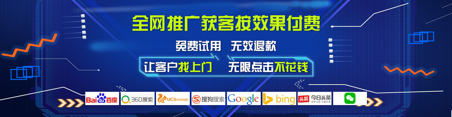林州网络推广开户