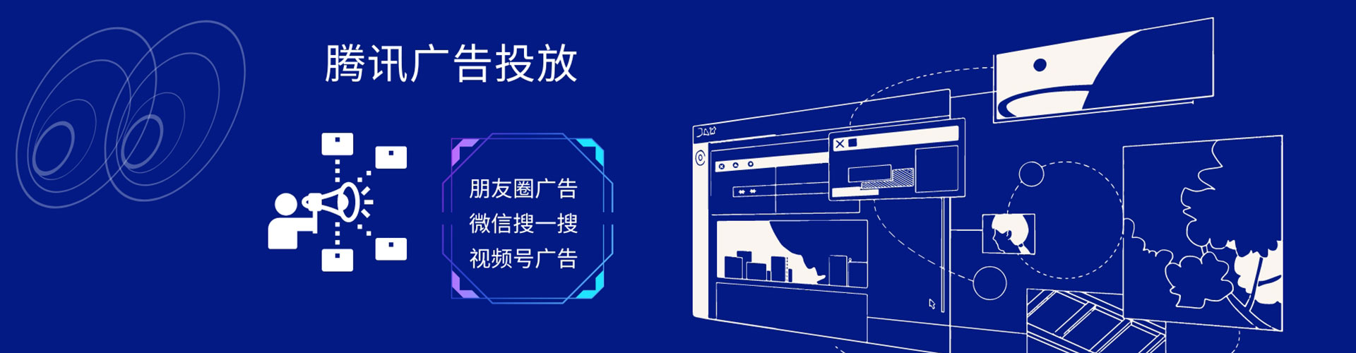林州竞价推广开户